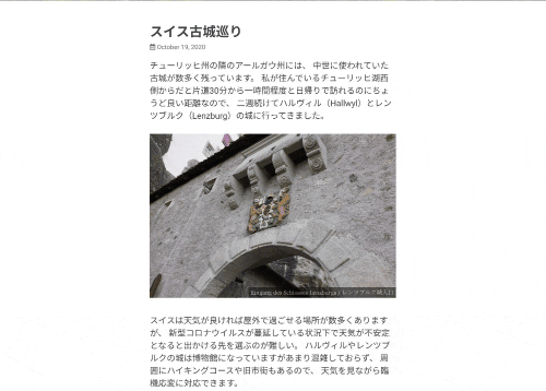 拡大縮小スクリーンショット